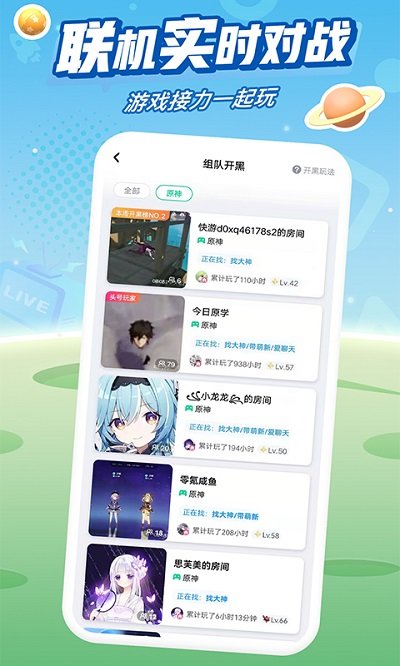 咪咕快游app免费版v3.25.1.1  