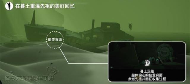 《光遇》每日任务、季节蜡烛及大蜡烛攻略汇总5.25