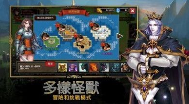 黑暗魔鬼世代正式版