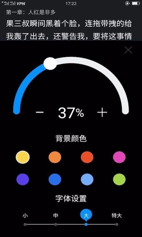 看书阁 v1.1图3