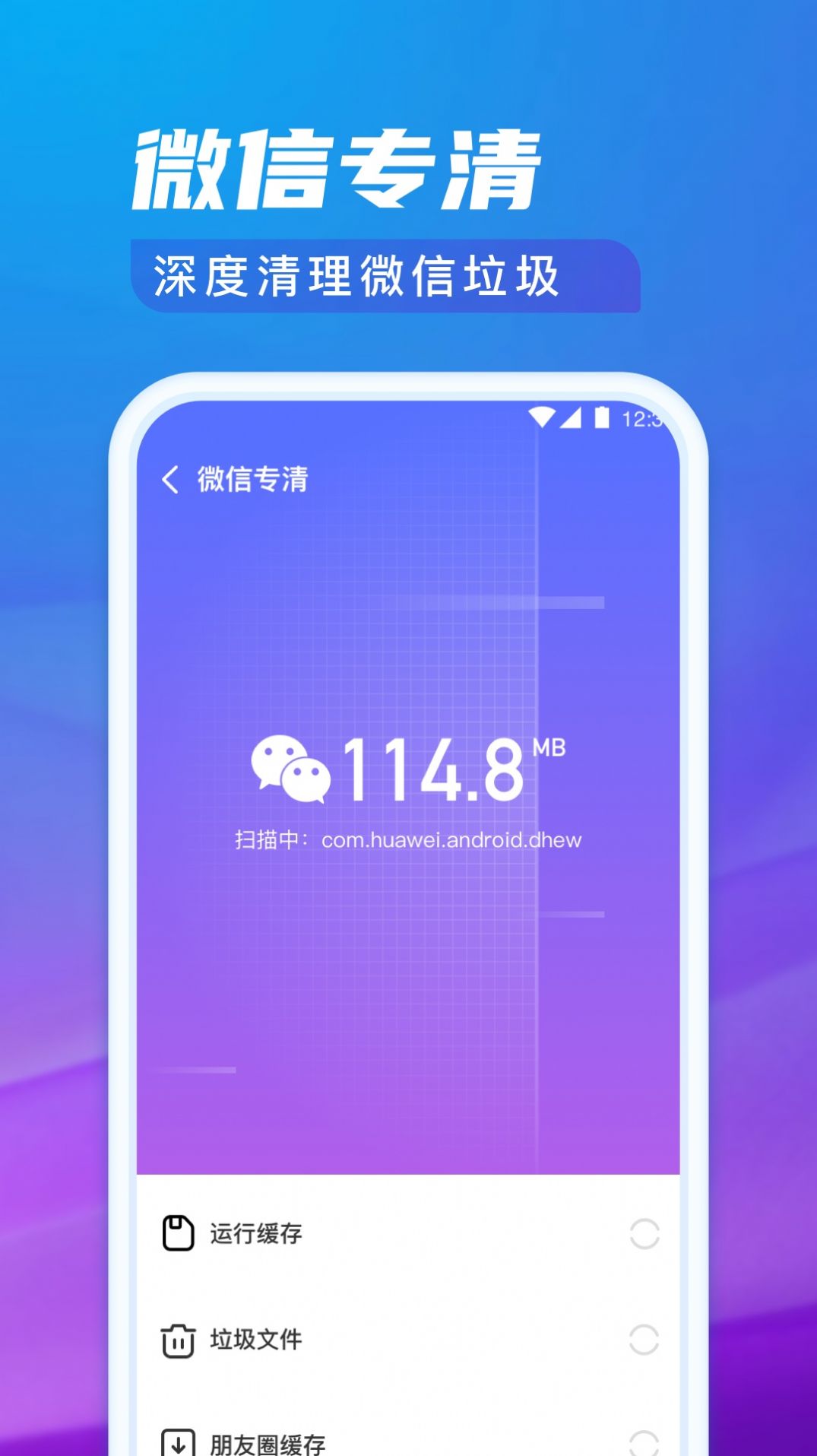 极光清理专家 v1.0.1