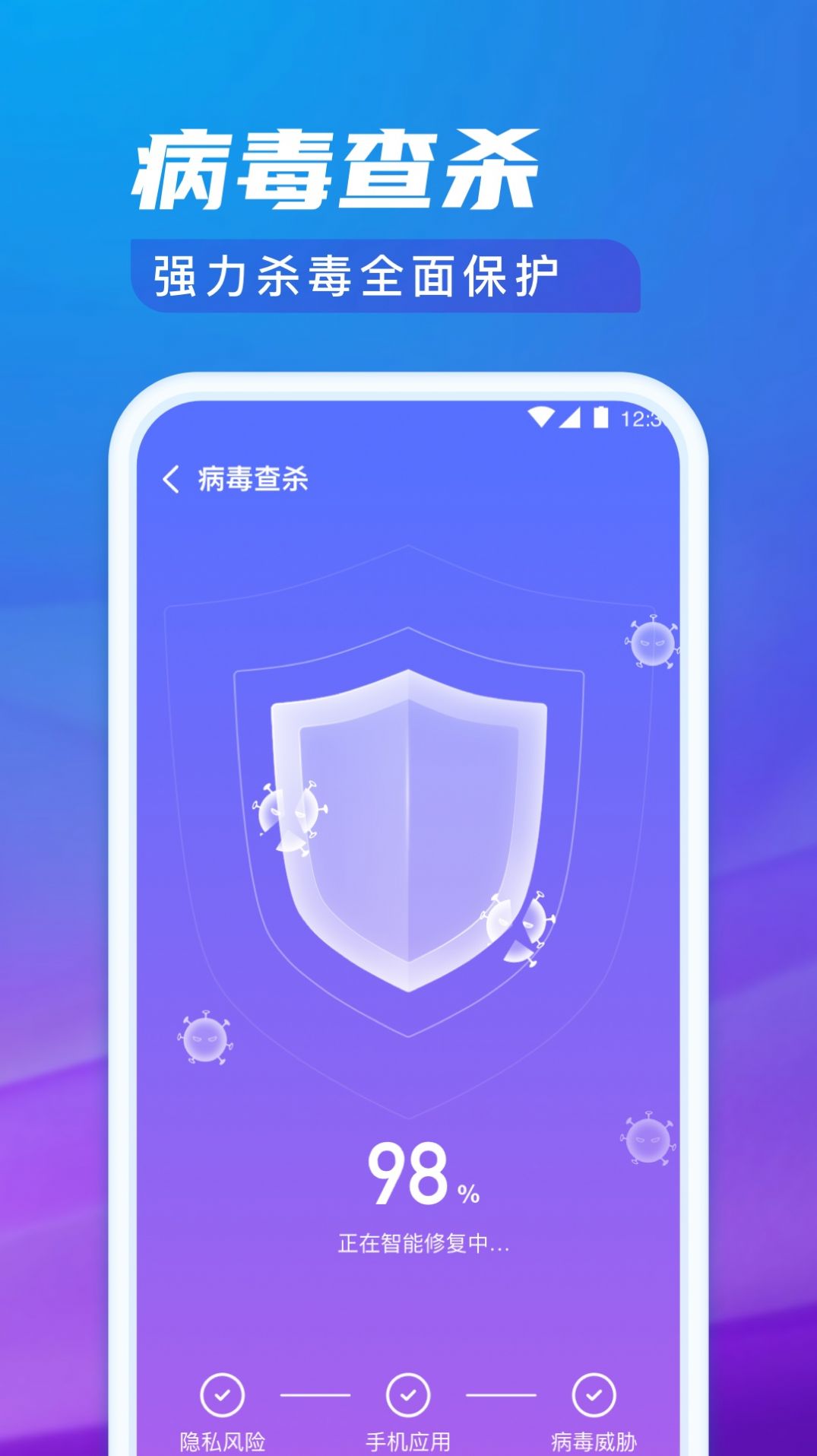 极光清理专家 v1.0.1