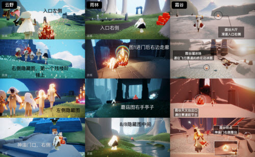 《光遇》5.27大蜡烛位置汇总