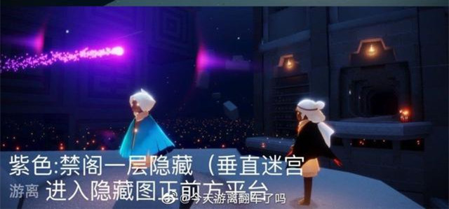 《光遇》5.27每日任务、季节蜡烛及大蜡烛攻略大全2022