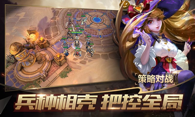 战争怒吼bt版下载