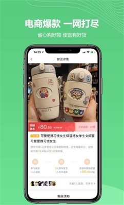 金蚁优选 v1.0图3