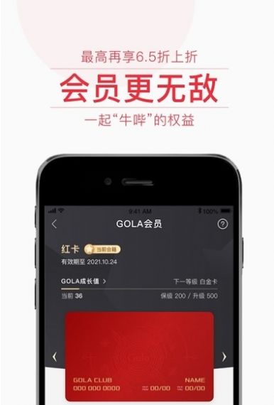 飞猫优品 v1.0.1