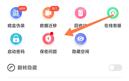 暗盒