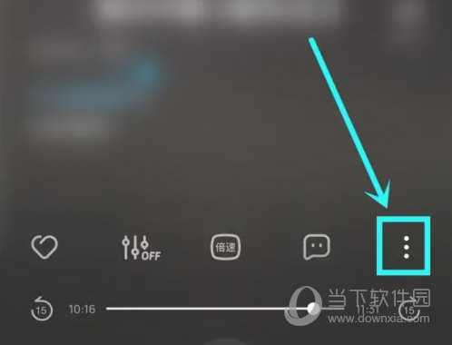 酷狗音乐怎么调整歌词大小