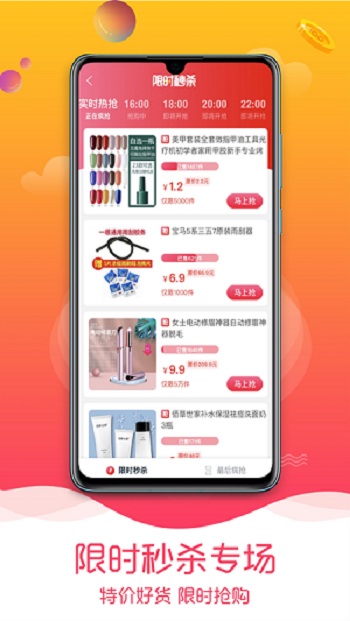 趣品优选平台图2