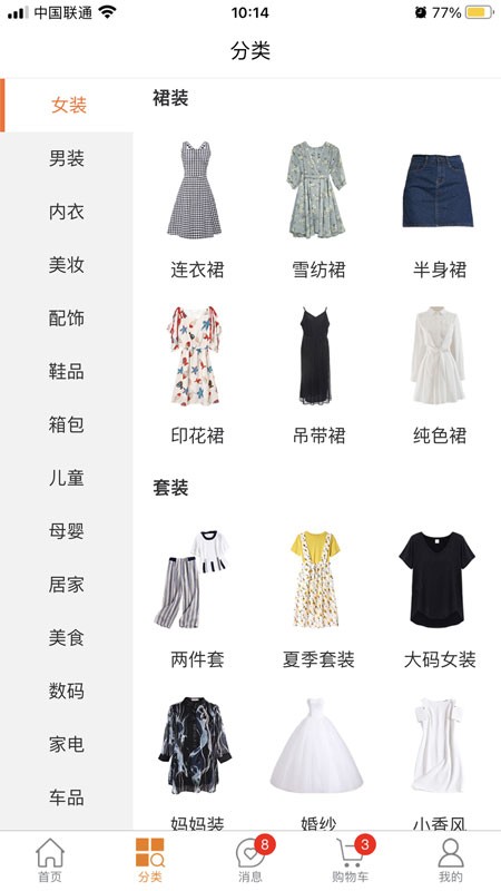 bamibuy八米购图4