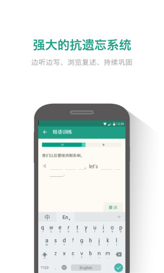 密码日记本app下载