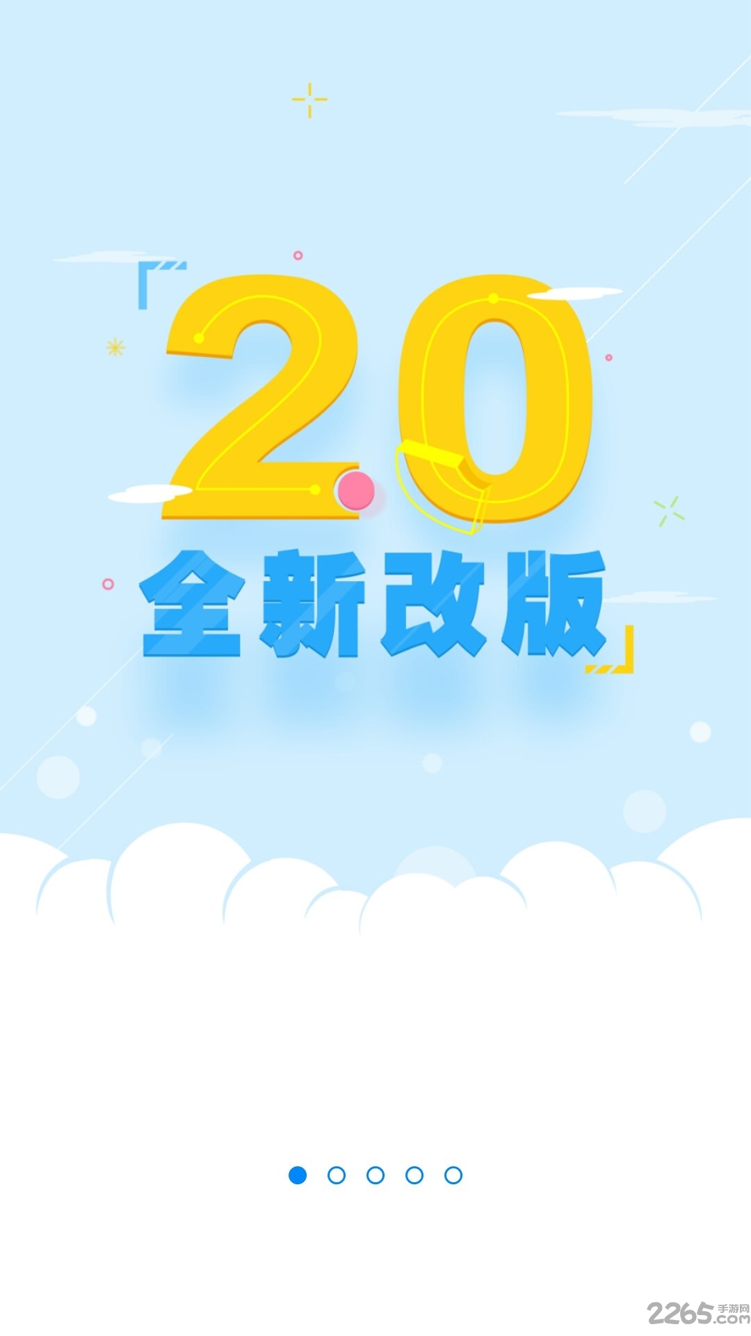 中国人寿云助理app下载安装最新版本