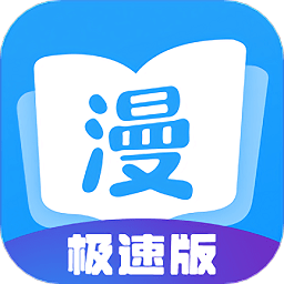 漫画大全在线观看版
