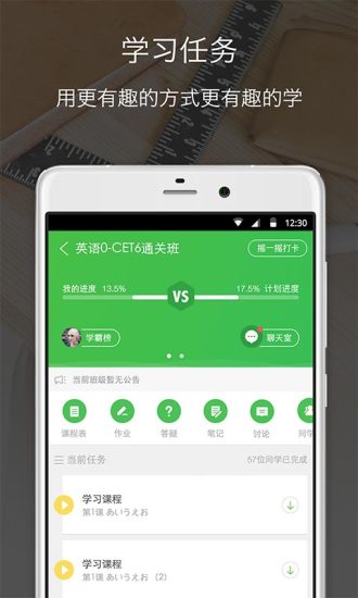 密码钥匙助手app