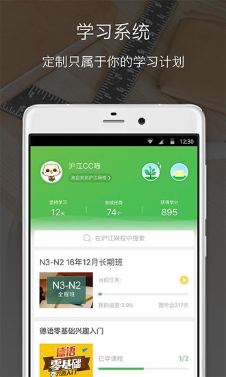 密码钥匙助手app