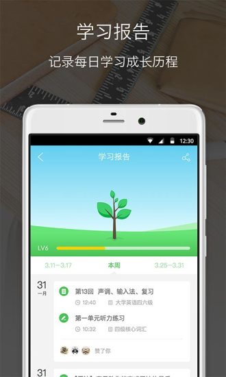 密码钥匙助手app