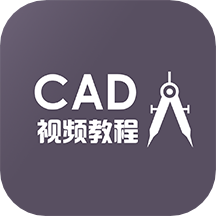 cad3dmax装修设计教程app