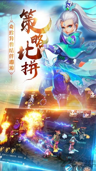 修仙物语变态版