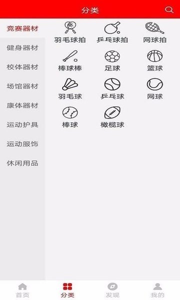 经济师考试聚题库app