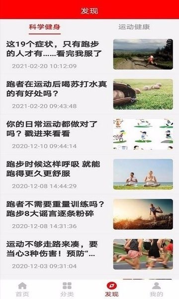 经济师考试聚题库app