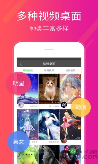多多桌面小助手最新版下载