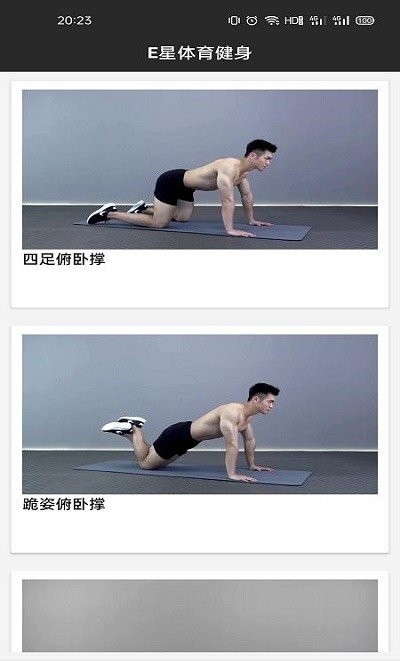 皓鑫商城平台
