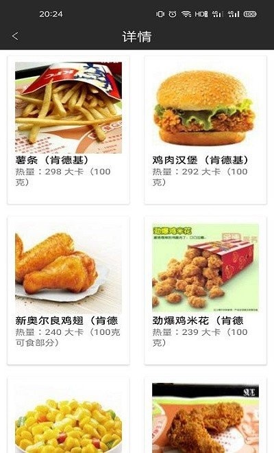 皓鑫商城平台