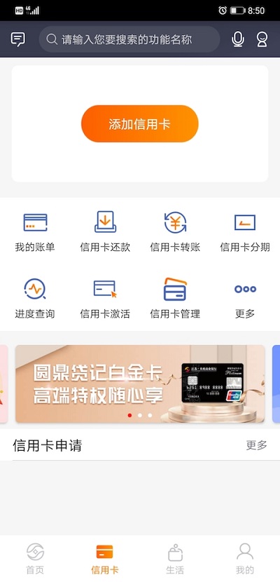 冮苏农手机银行app下载