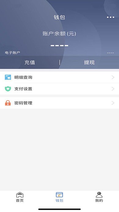 沪农商村镇银行app下载