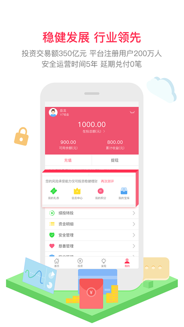 初级经济师建筑经济专业题库app