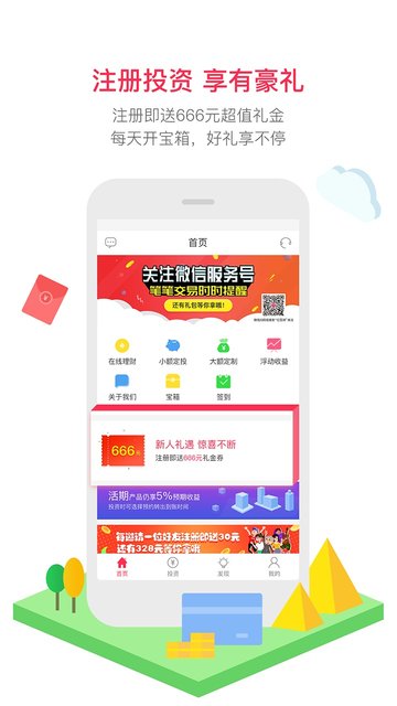 初级经济师建筑经济专业题库app