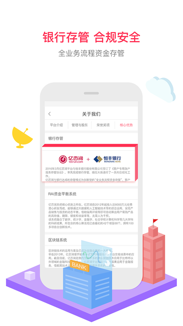 初级经济师建筑经济专业题库app