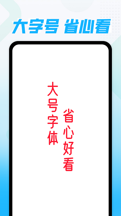 快乐随心看app