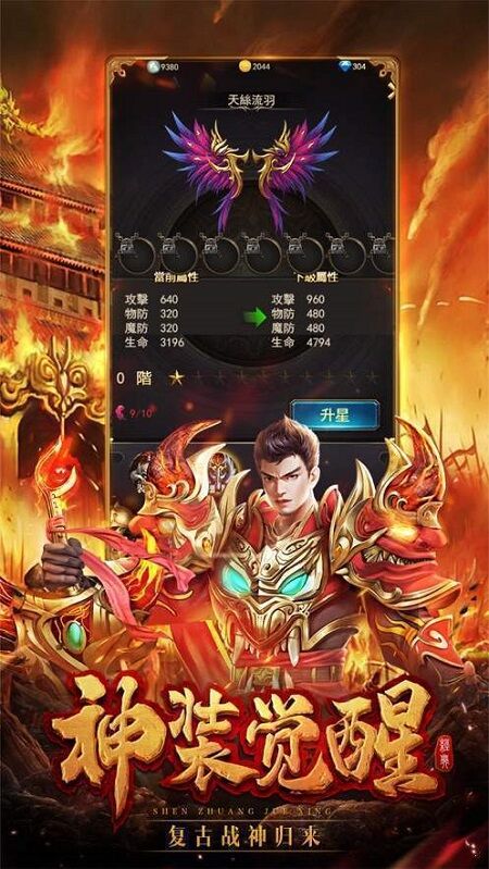 高爆gm版最新版