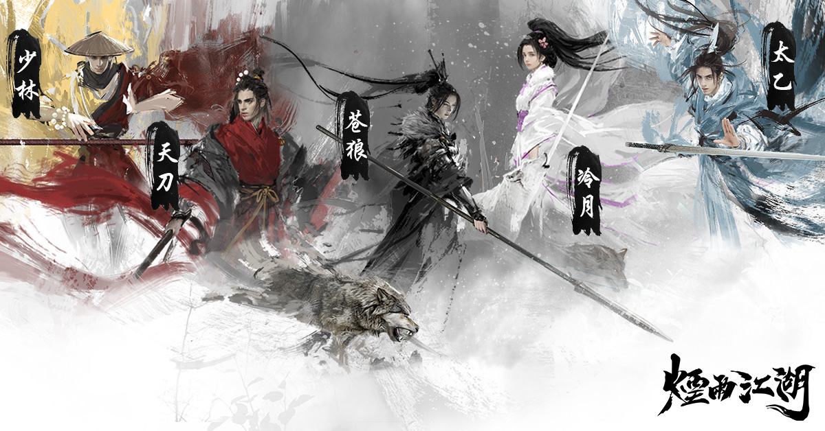 《烟雨江湖》改过乃大善支线任务流程分享