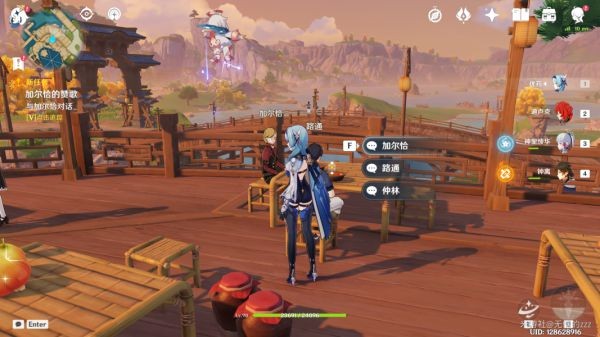 《原神》2.7新增世界任务接取地址汇总