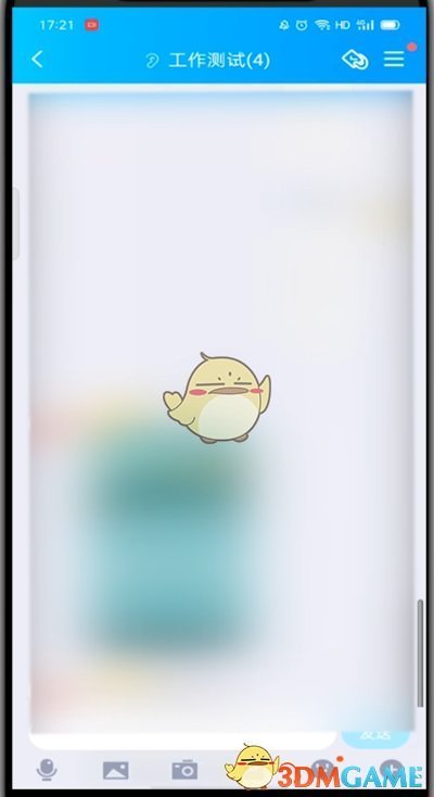 《QQ》引用消息回复方法