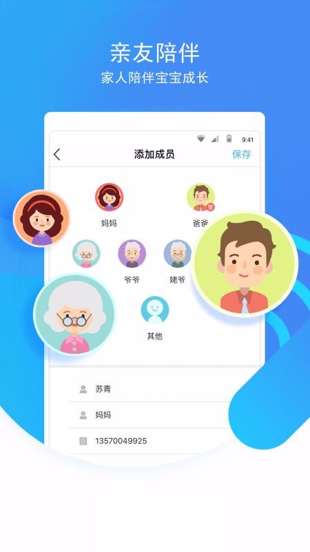 象往 v3.9.1