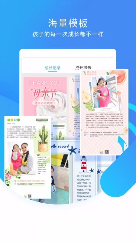 象往 v3.9.1