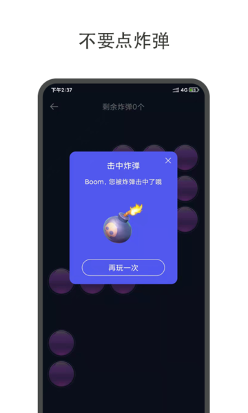 大转盘小决定软件v1.8.8