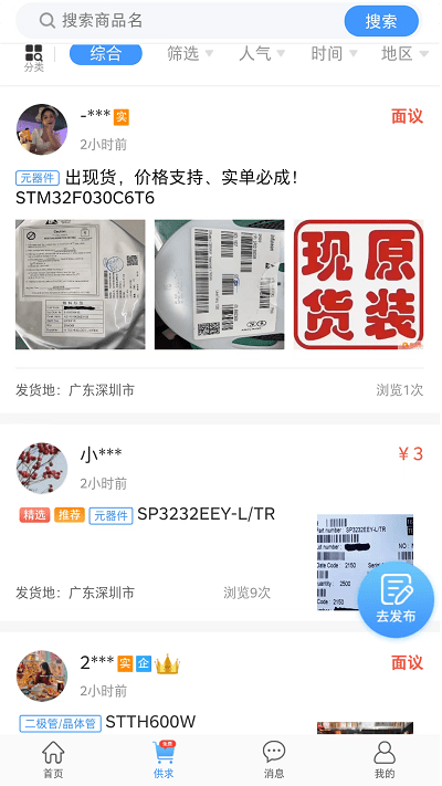 电子帝app