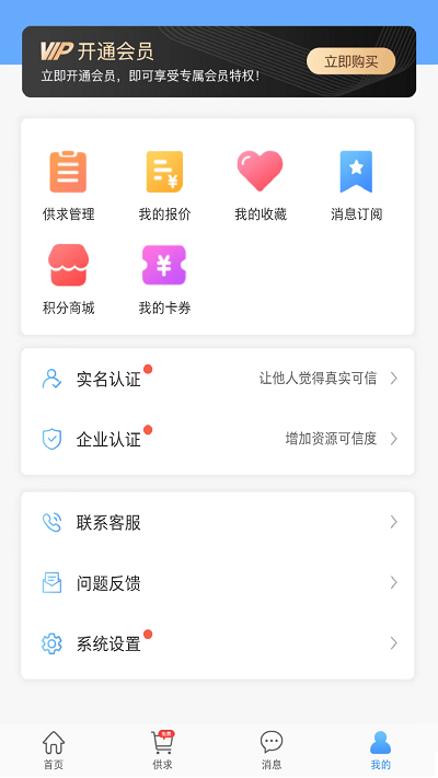 电子帝app