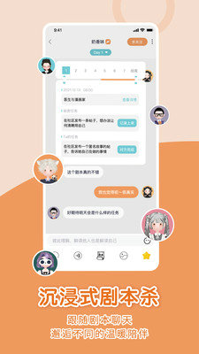 healer软件旧版图1