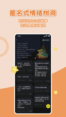 healer软件旧版图3