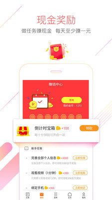 猎豹浏览器下载2019版