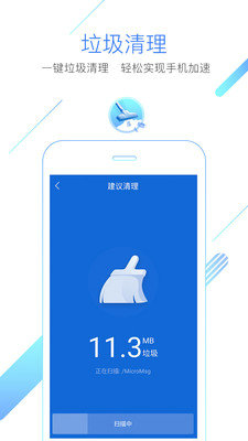 猎豹浏览器下载2019版