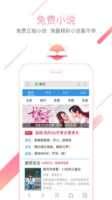 猎豹浏览器下载2019版