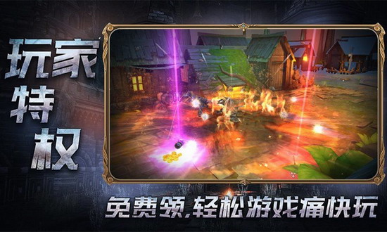 神权图3