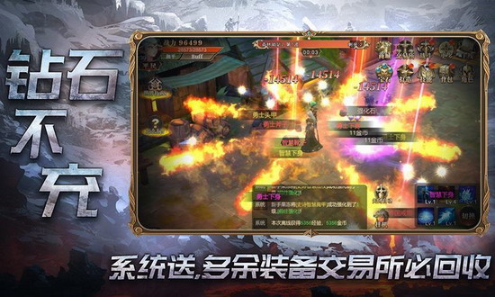 神权图4